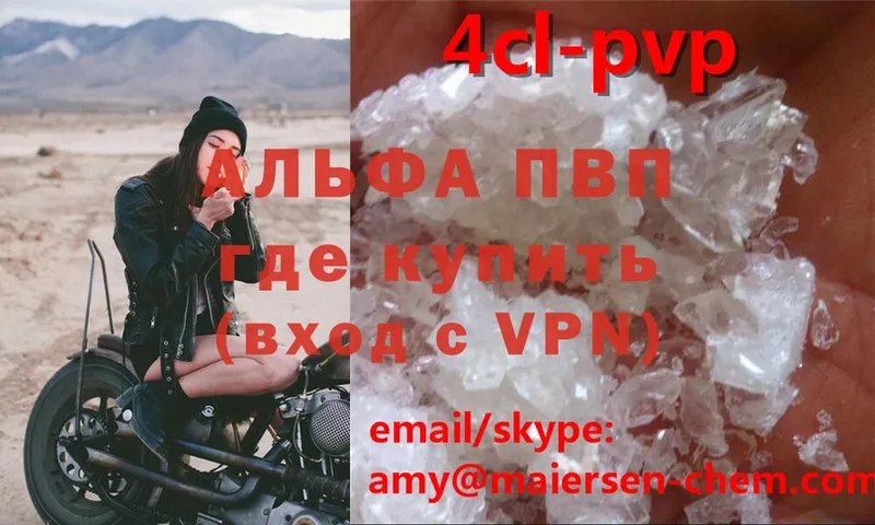 ОМГ ОМГ как войти  Апрелевка  A PVP СК  хочу наркоту 