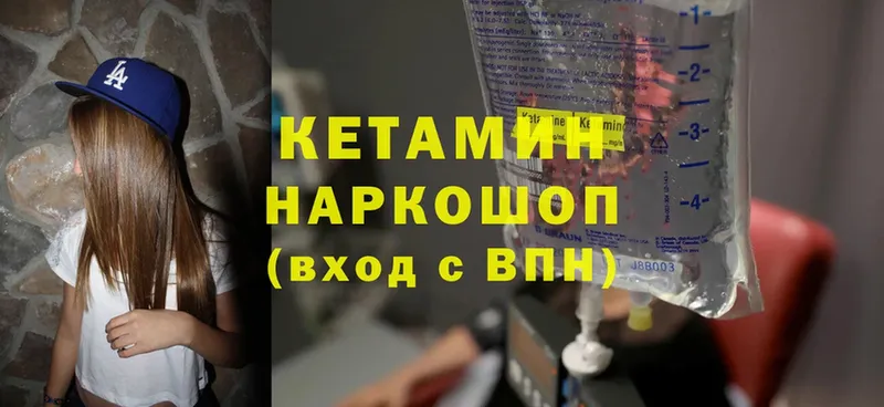 как найти   Апрелевка  площадка клад  КЕТАМИН ketamine 