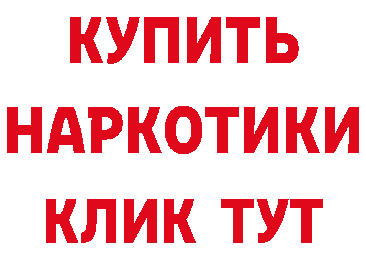 КОКАИН VHQ как войти это hydra Апрелевка