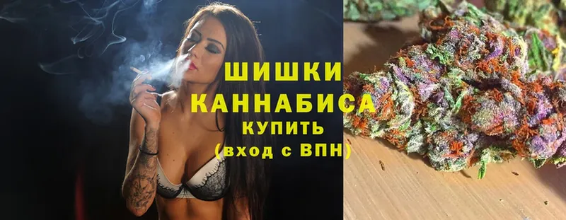 Канабис White Widow  Апрелевка 